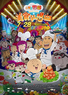 五月天六月婷婷开心激情